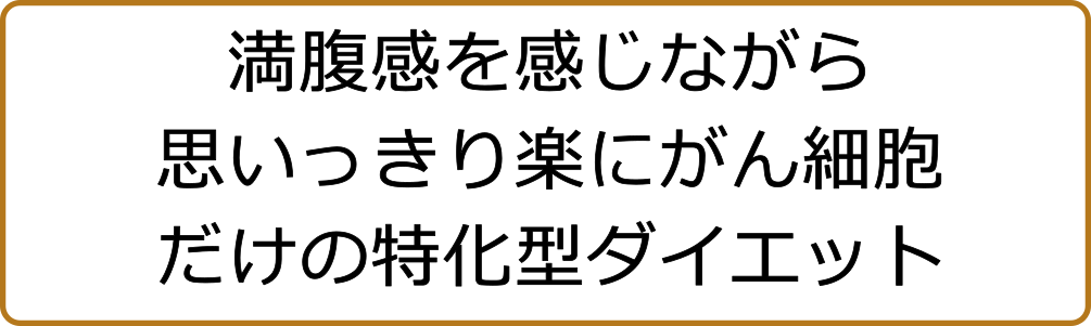 無料説明会お問い合わせ