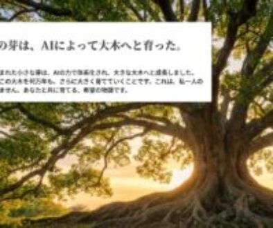 ブレイクがんダイエット_page-0012