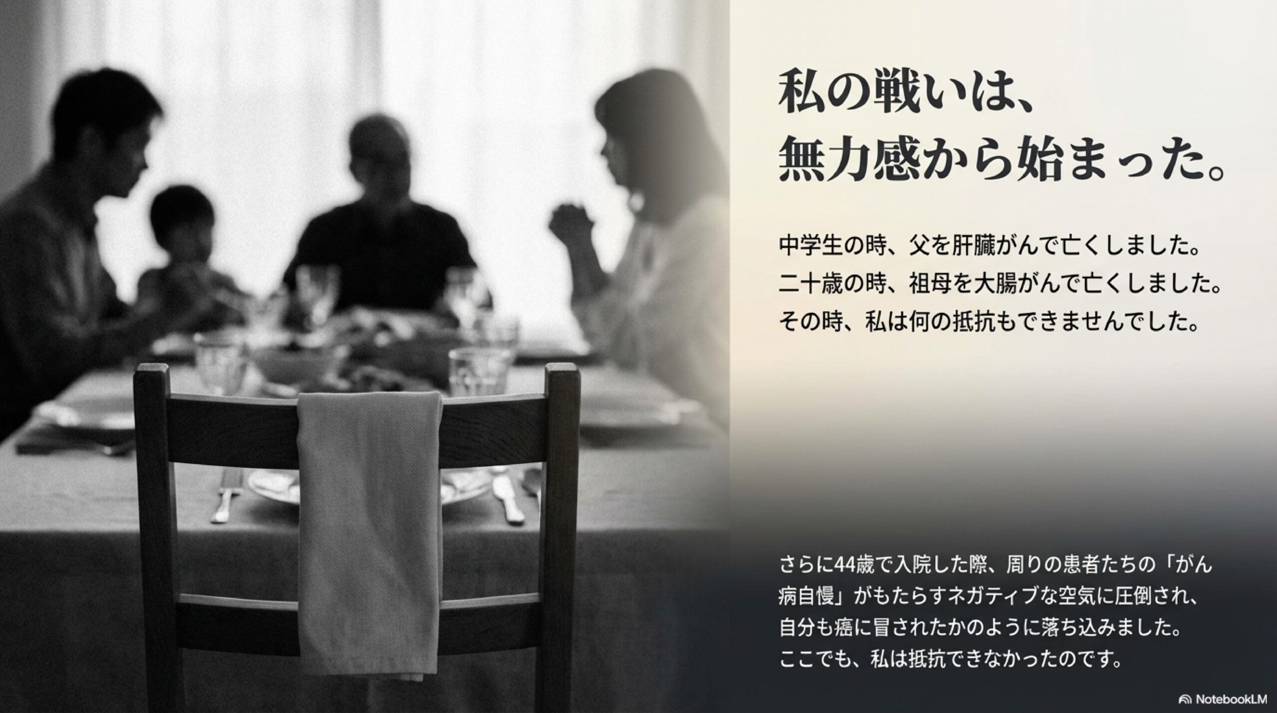 ブレイクがんダイエット_page-0004